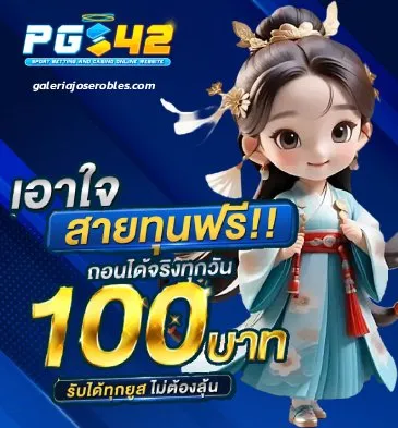 Pgs42 one
